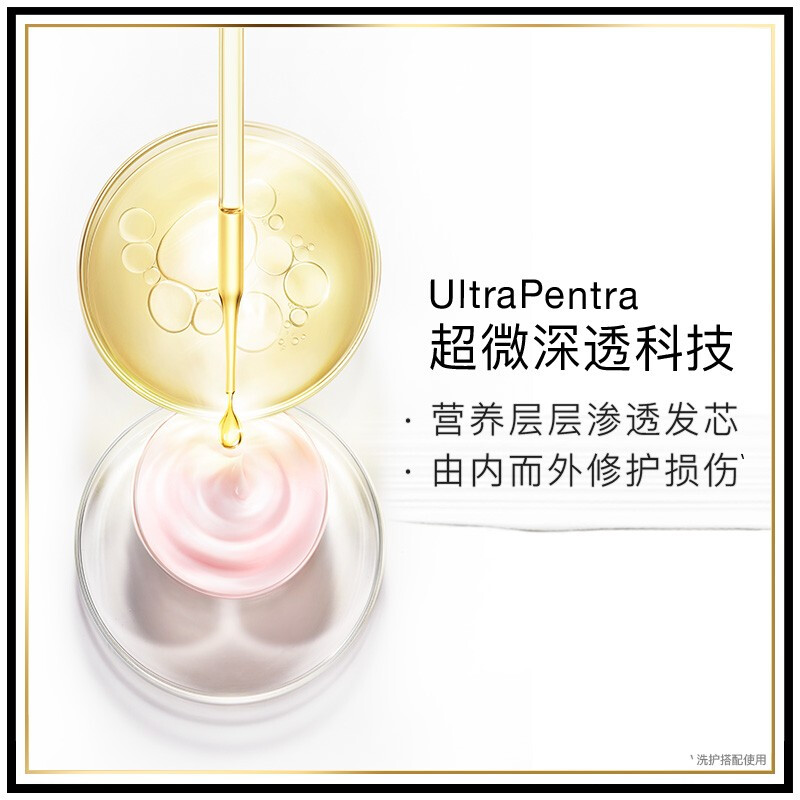 潘婷氨基酸洗发水染烫修护750g 护色洗发露洗头膏 光泽 防干枯 新老包装随机发货高清大图
