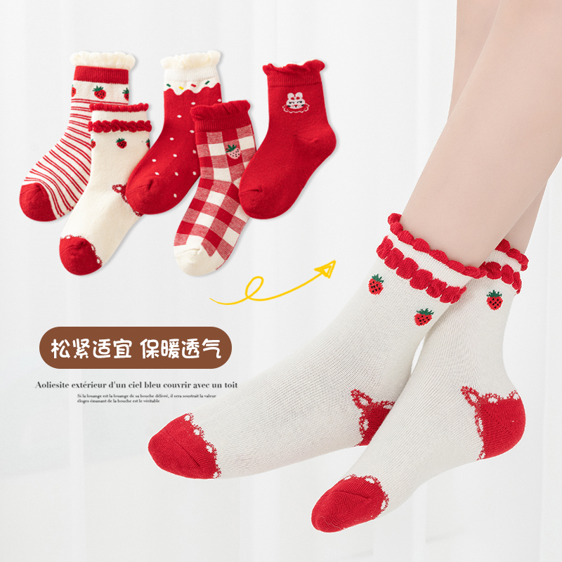 jeenh婴童袜/袜裤报价_参数_图片_视频_怎么样_问答-苏宁易购