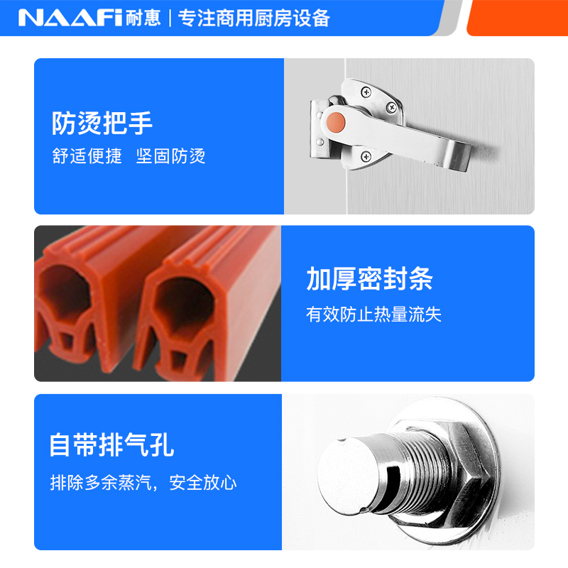 耐惠(NAAFI)康宝出品/蒸饭柜商用ZFC80-N4 餐饮工厂食堂蒸包蒸箱 电热蒸饭车蒸饭 8盘适合90-120人使用高清大图