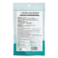 LSPG一次性儿童口罩100只装(10包 每包10只)三层防护 熔喷布过滤 灭菌级