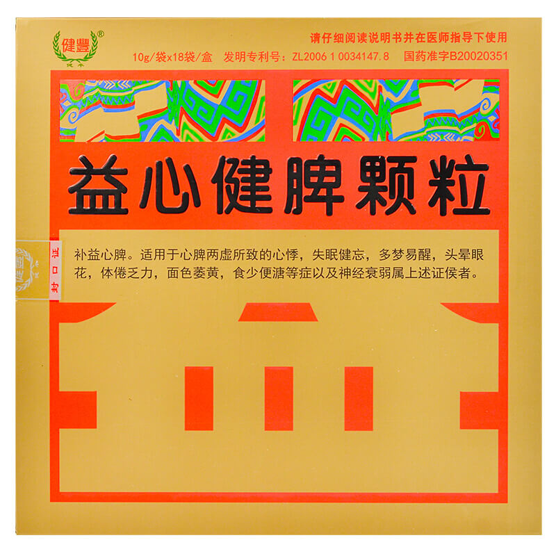 健丰/益心健脾颗粒/10g*18袋
