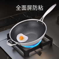 好厨夫（HOCUF）不粘锅炒锅无烟锅电磁炉通用304不锈钢无涂层少油烟炒菜锅德国工艺 32cm