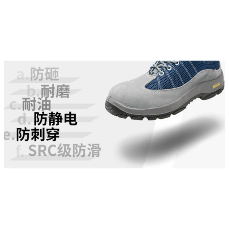 代尔塔 Delta Plus 301322(灰蓝)-42. 低帮牛皮轻便型安全鞋,灰色/蓝色,42