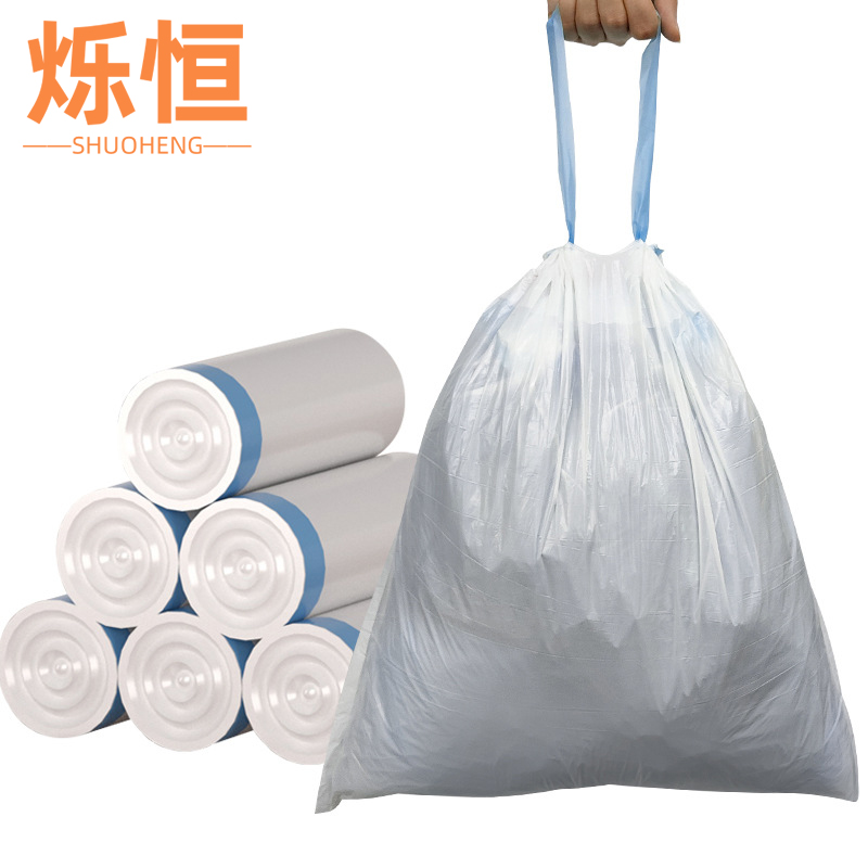 烁恒抽绳垃圾袋50*55cm20只*4/包高清大图