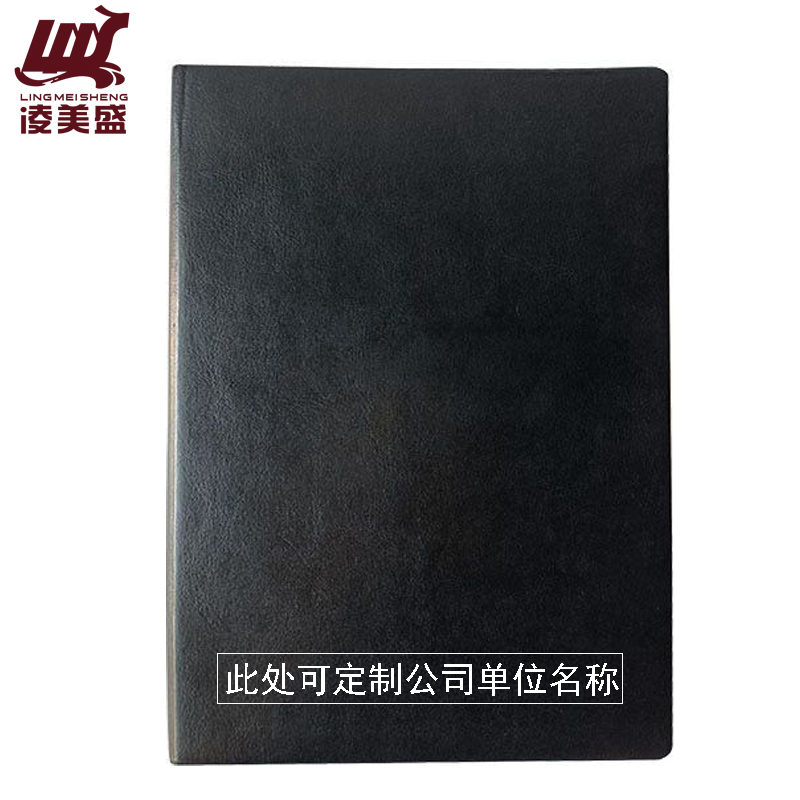 凌美盛 PU软皮面A5商务笔记本25K记事本80克米黄纸14.1*20.5cm 100张63-25黑色/本高清大图