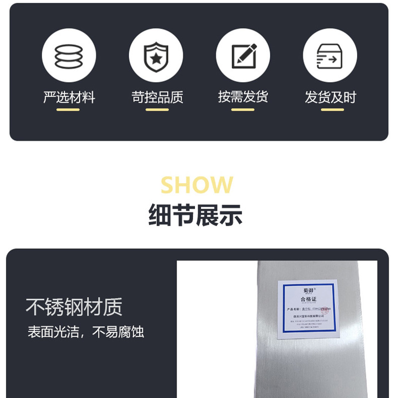 蜀御 曲中标 470*120*600mm/块高清大图