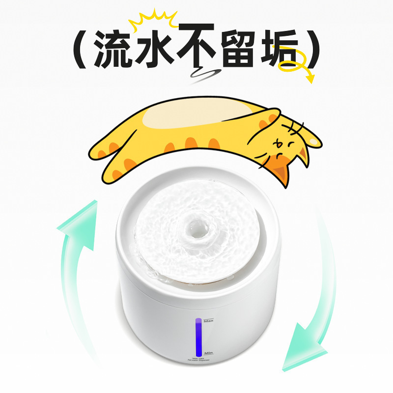 yee 宠物饮水器配套滤芯(半年用量) 自动饮水机