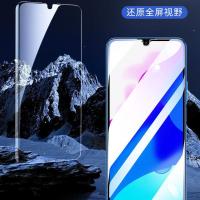 华为DVC-AN20畅享20 Pro钢化膜dvcan20手机膜DVC一AN20抗蓝光全屏 全屏高清版[6倍防爆]1片钢化