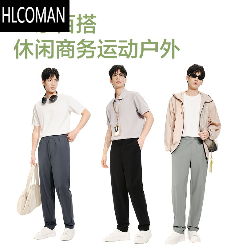 HLCOMAN男士冰丝凉感休闲裤2025夏季薄款运动短裤垂感宽松裤子