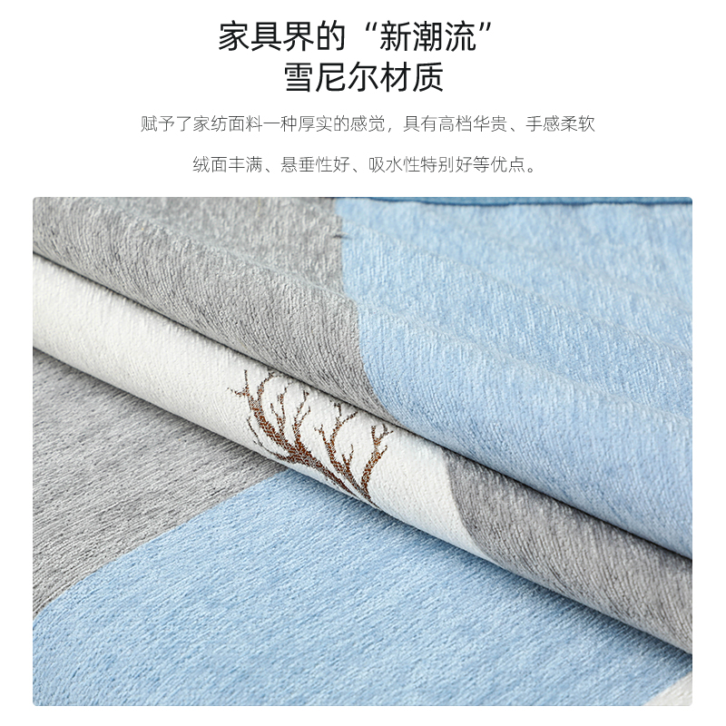 家柏饰(CORATED)沙发垫 四季通用防滑沙发巾盖布北欧简约加厚 沙发套全包套罩 雪尼尔非凡奶白 70*180cm高清大图