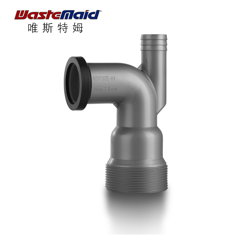 美国 唯斯特姆家用厨房食物垃圾处理器配件 50排水弯管 下水管50接头 适用于唯斯特姆垃圾处理器所有型号高清大图