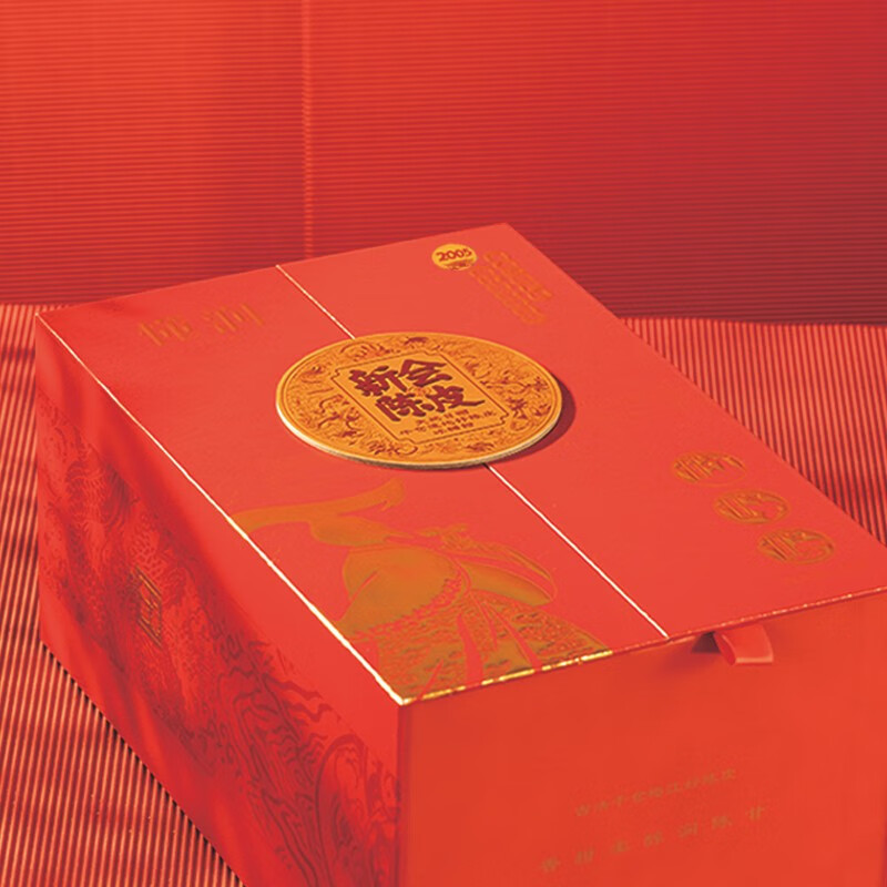 懂润 吉祥红润盒2005年陈皮 250g*1盒高清大图