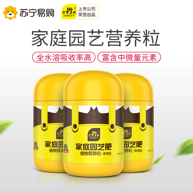 微量元素肥料 报价行情 排行 品牌 参数 怎么样 图片 商家 苏宁易购 微量元素肥料 报价行情 排行 品牌 参数 怎么样 图片 商家 苏宁易购