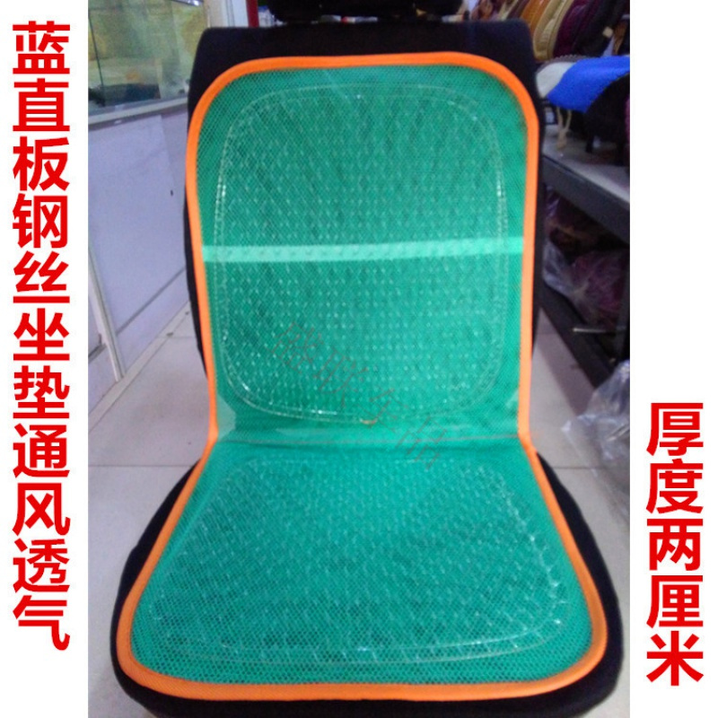 汽车叉车塑料坐垫铲车大小货车用通风透气钢丝座垫夏季通用凉垫