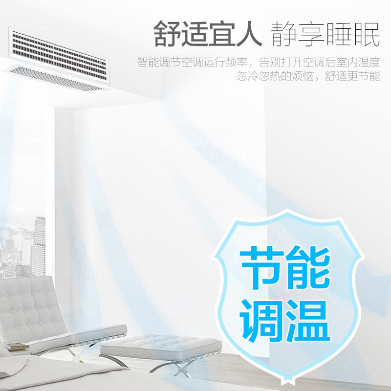 美的中央空调(Midea)1.5匹家用中央空调直流变频冷暖风管机 KFR-35T2W/BP2DN1[安装和材料需另收费]