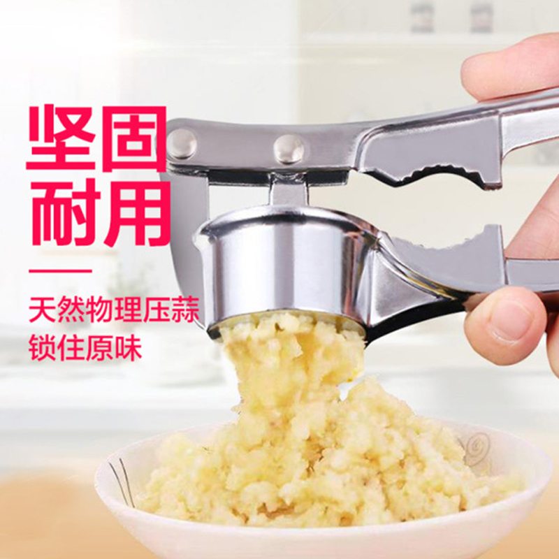 压蒜器捣蒜器蒜蓉蒜泥器手动姜蒜器核桃夹家用捣碎器迷你家庭 敬平 特大号压蒜器+圆头压蒜器研磨碗(碎物器)高清大图