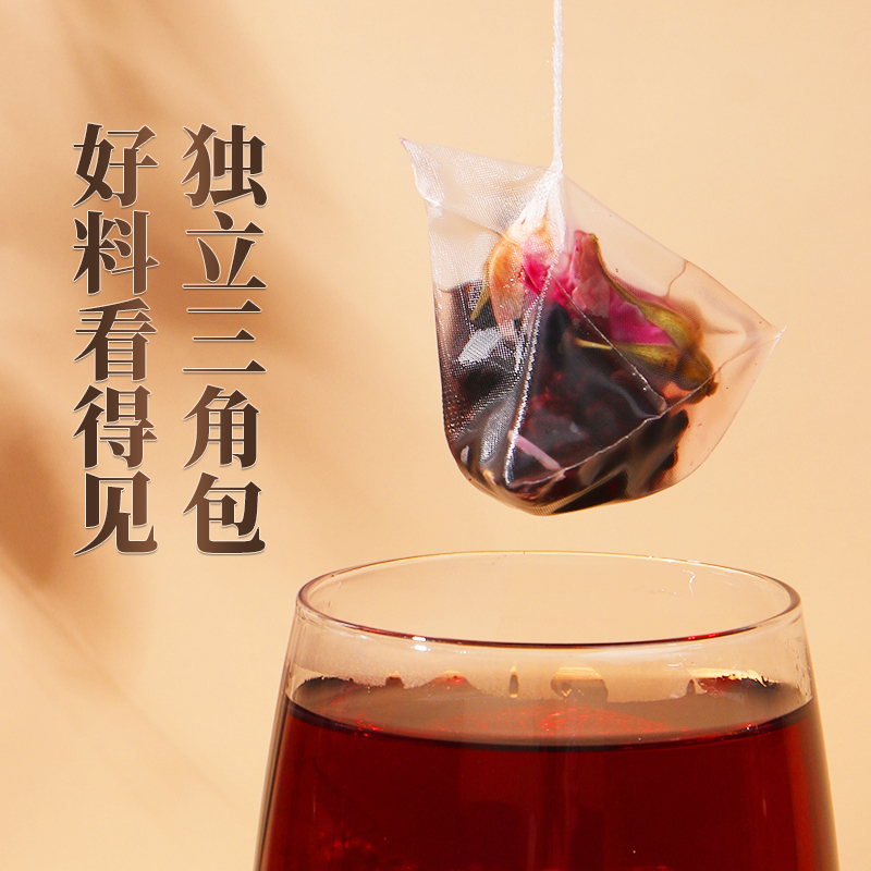 [买1发3同款共360g]北京同仁堂黑枸杞桑葚茶玫瑰茶120g桑葚干黑桑椹熬夜调理滋补养生茶官方旗
