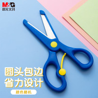 晨光 M&G 剪刀手工必备 ASS91407 把