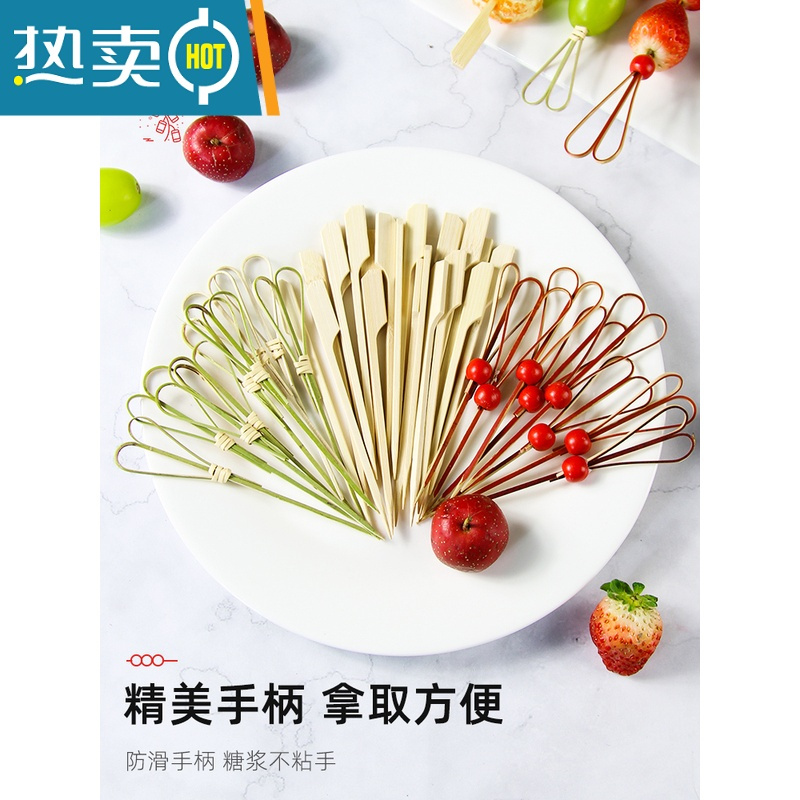 敬平网红迷你冰糖葫芦竹签专用小串签子商用水果签果插可爱儿童 原木手柄签/12cm-100支加厚款
