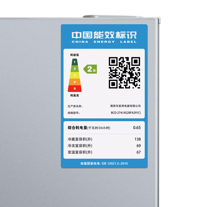 SIEMENS/西门子 KG28FA291C 零度保鲜 小型家用 防串味三开门冰箱