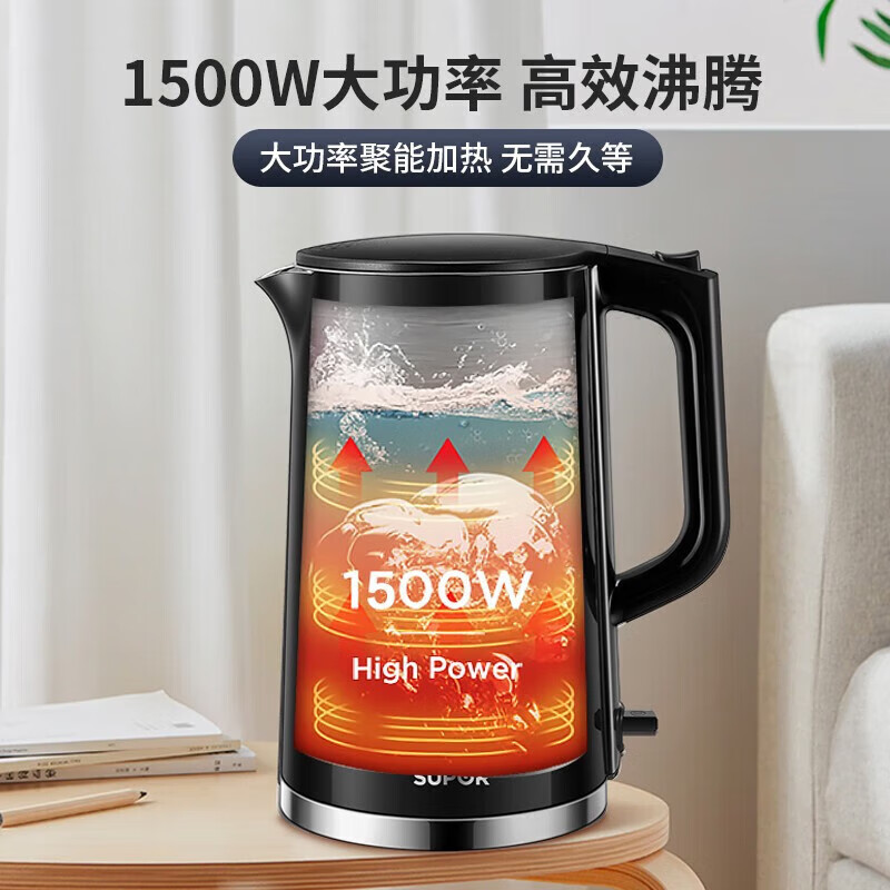 苏泊尔(SUPOR) 双层防烫电水壶 SW-17S36A 1.7L高清大图