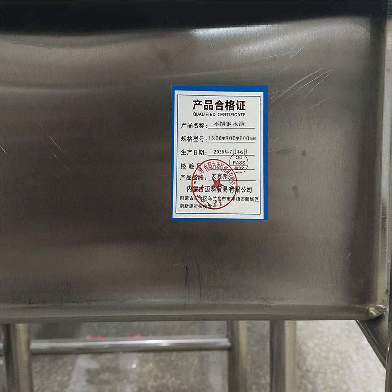 不锈钢水池 1200*800*600mm高清大图
