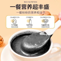 南京同仁堂黑芝麻黑豆核桃粉450g桑葚黑芝麻糊核桃杂粮代餐*5