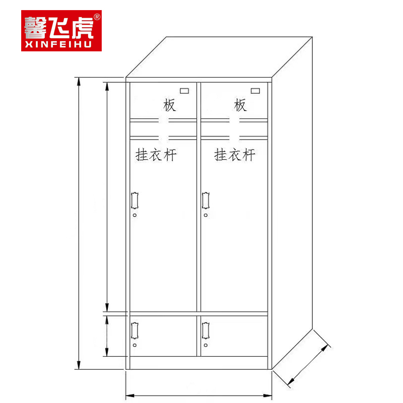 馨飞虎更衣柜定制款XFH-D2/台高清大图