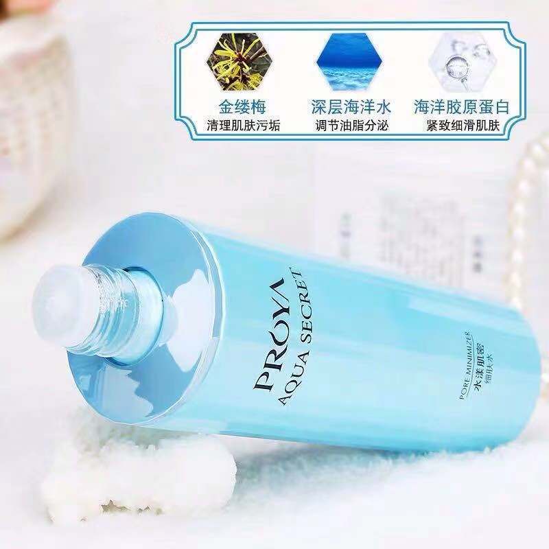 专柜正品珀莱雅水漾肌密细肤水爽肤水保湿补水清爽控油收缩毛孔