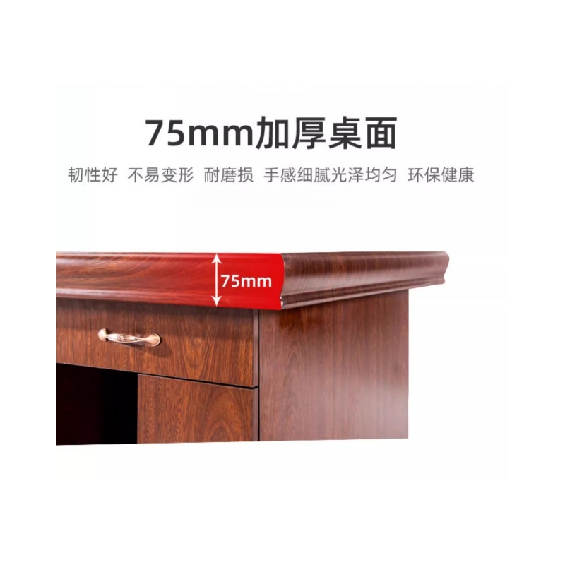 铭 思达办 公桌.高清大图