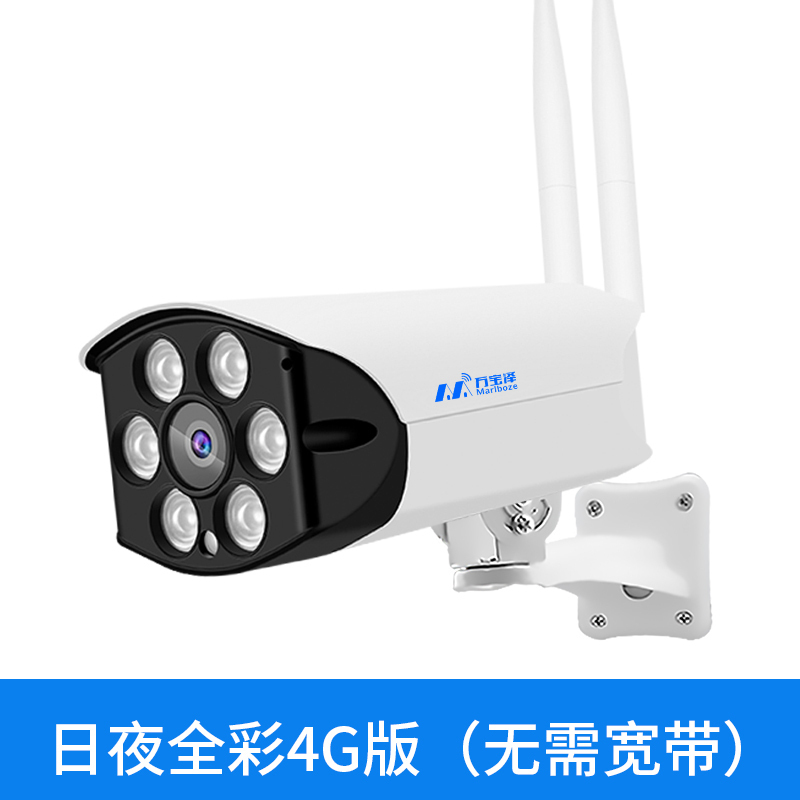 汐岩4G摄像头无需网络插卡流量套装可连手机远程室外监控器设备 4G版 无12mm3MP