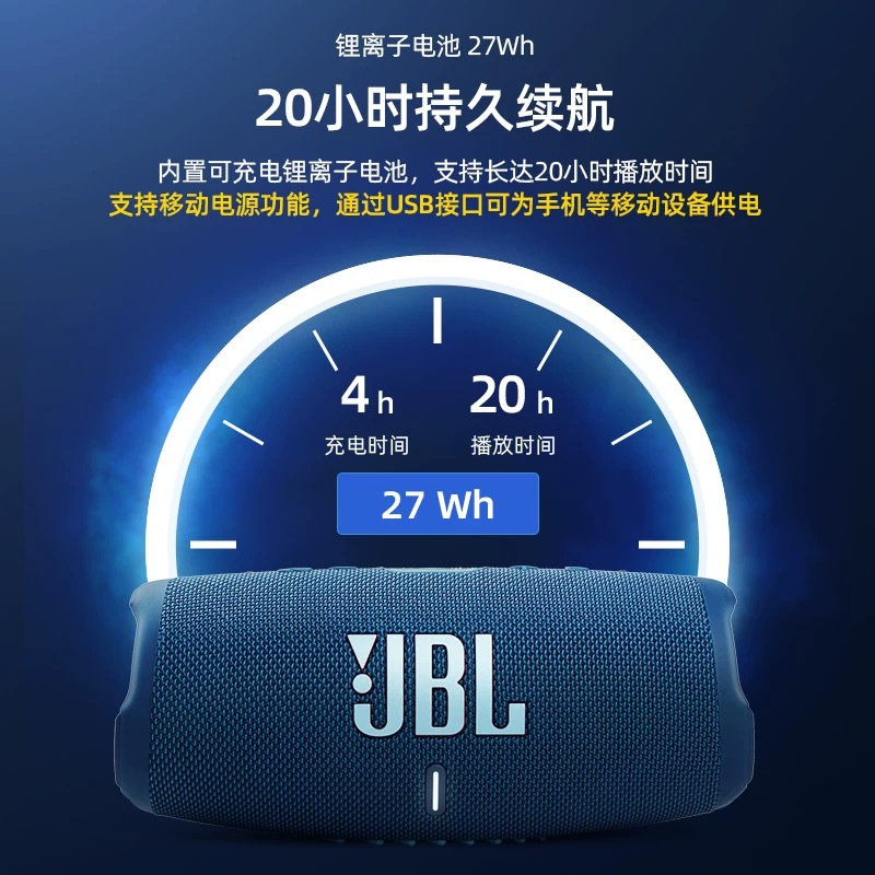 JBL FLIP6 音乐万花筒六代 便携蓝牙音箱