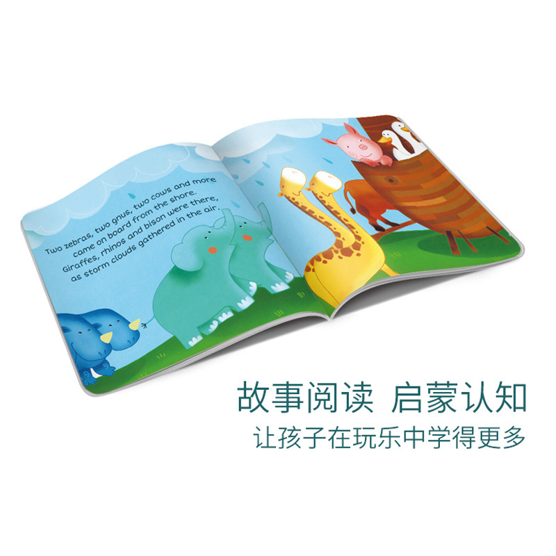 儿童拼图3D立体长颈鹿卡通玩具模型益智早教男女孩拼板大块拼图