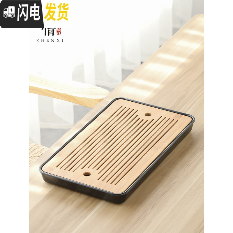 三维工匠现代简约茶盘家用竹制储排水日式托盘大小号茶台功夫茶具套装 24荷韵自动8杯+六君子+茶叶罐+特大流雨-黑