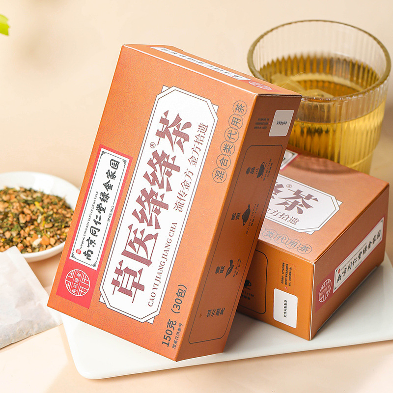 [2盒] 同仁堂草医绛绛茶决明子茶桑叶山楂荷叶茶葛根甘草栀子枸杞玉米须茶沙棘青钱柳茶养生茶官方旗舰店高清大图