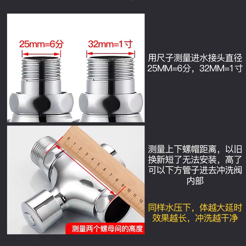 沃奈斯 Oh nice 冲洗阀 手按式延时冲洗阀 全铜款[进水口1寸]特大体 个高清大图