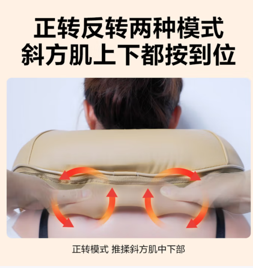 SKG按摩披肩H3系列1代时尚款高清大图