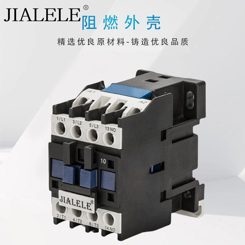 JIALELE 交流接触器 单项380V 个高清大图