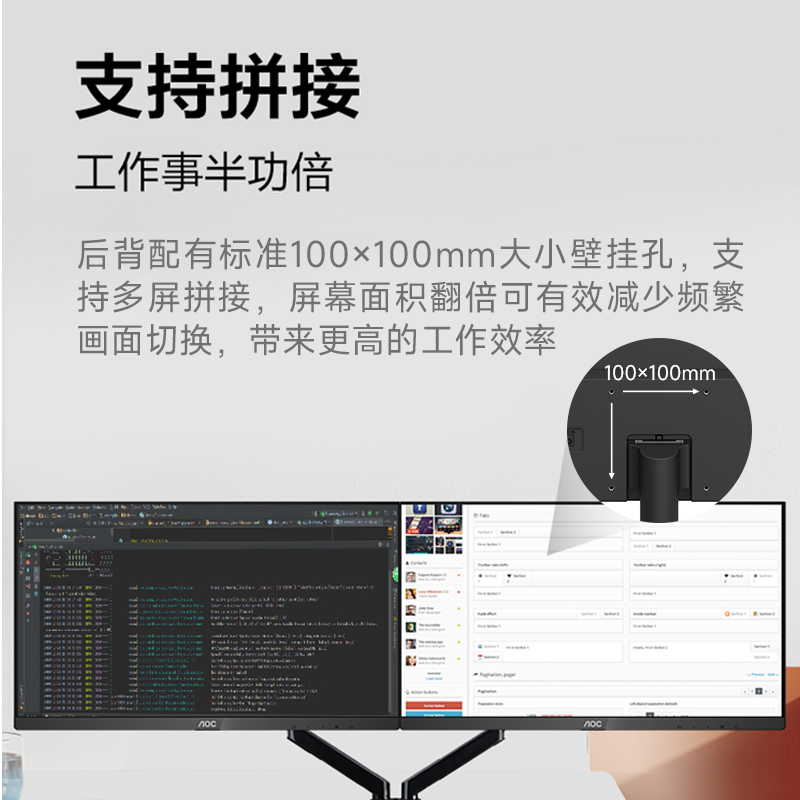 AOC27英寸IPS办公电竞100Hz显示器台式电脑屏幕外接27B15H2高清大图