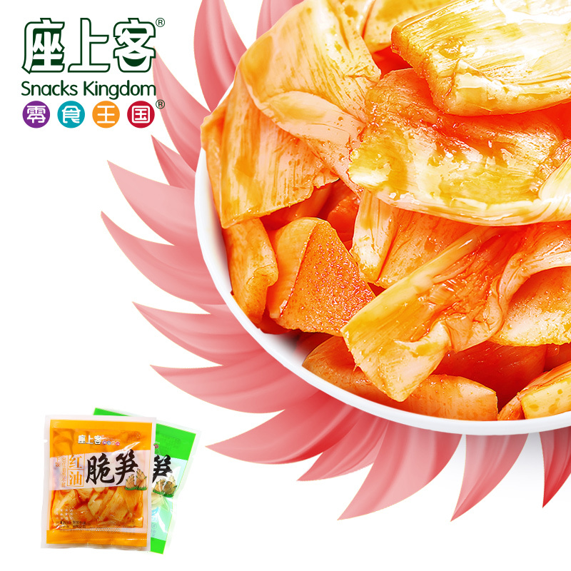 [座上客 山椒脆笋11小袋*2]下饭菜山椒脆笋泡椒竹笋尖麻辣约370g*2