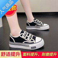 SUNTEK小香风帆布鞋女2022春秋季新款麦穗魔术贴小白鞋厚底老爹运动板鞋 黑色(升级版) 39