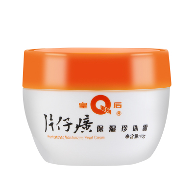 片仔癀(PZH)保湿珍珠霜 40g 保湿补水锁水面霜 滋润营养 控油平衡 提拉紧致霜 适用于任何肤质