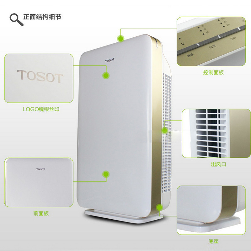 格力大松(TOSOT)空气净化器KJ200F-A01 少耗材雾霾烟尘PM2.5适用24平内颗粒物CADR值200M3H
