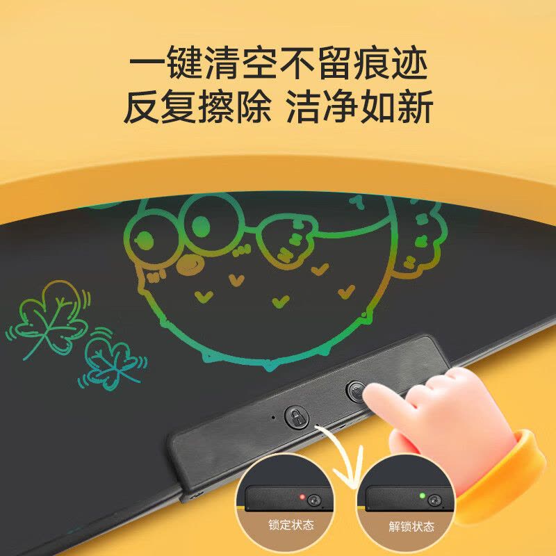 纽曼(Newsmy)20英寸彩色充电版高亮液晶大屏儿童画板图片