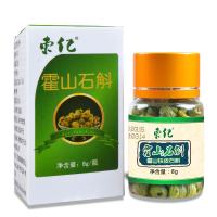 铁皮枫斗霍山石斛铁皮石斛铁皮枫斗礼盒新鲜鲜条干条非云南 80g