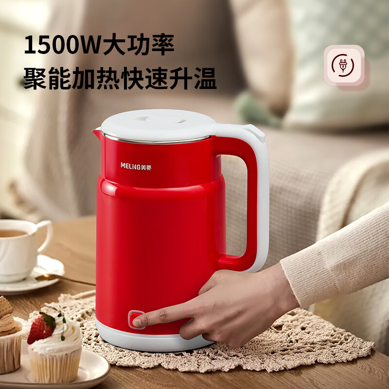 美菱电水壶1.7L大容量1500W快煮不锈钢壶身底盘加热国产温控器安全耐用高清大图