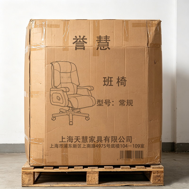 誉慧班椅常规/把高清大图