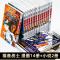 [漫画]10:泪(64-70章) [正版]任选eva新世纪福音战士漫画书全14册+ANIMA小说2册 贞本义行 剧场版序