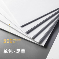 得力(deli)3563金佳铂复印纸 A4/80g 单包装 500张/包 双面复印纸 电脑办公打印白纸 草稿纸