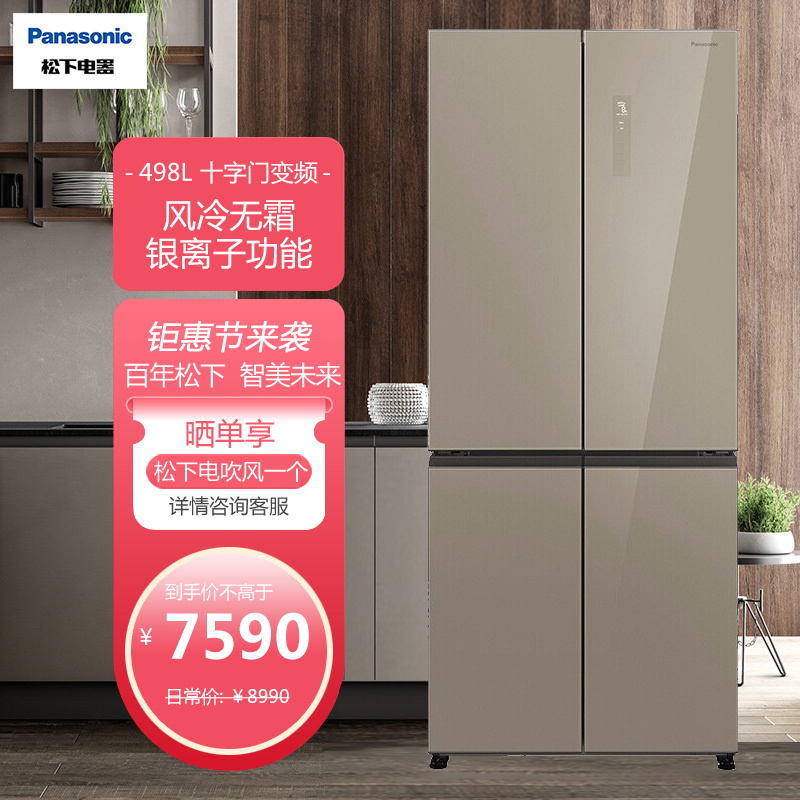 松下十字对开门nr-d501cn-xn冰箱